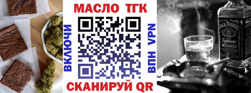 Canna-Cookies конопля  Карабаново 