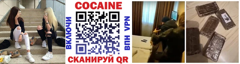 Cocaine Columbia ссылка на мегу зеркало Карабаново дарнет шоп