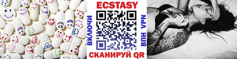 ЭКСТАЗИ таблы  Карабаново 