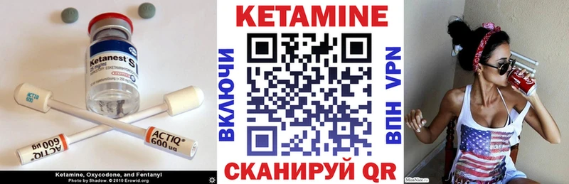 купить наркотики сайты  МЕГА tor  Кетамин VHQ  Карабаново 