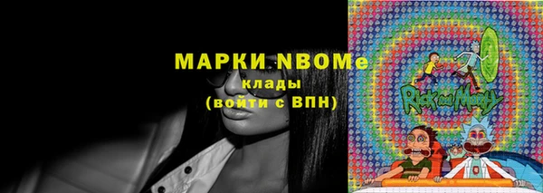 мяу мяу кристалл Семёнов