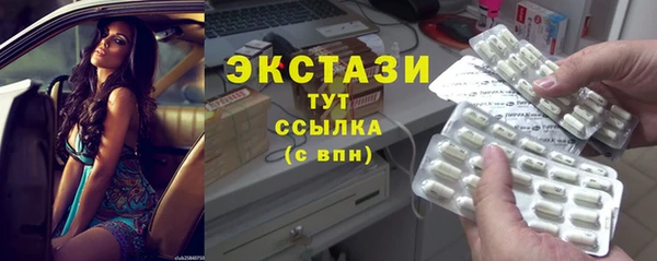 мяу мяу кристалл Семёнов