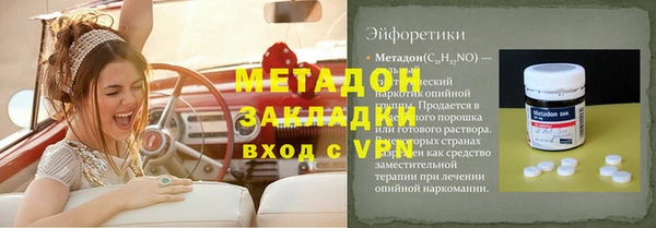 мефедрон VHQ Елизово