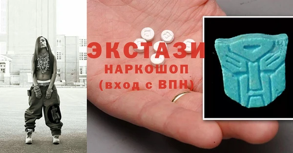 мяу мяу кристалл Семёнов