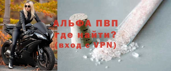 амфетамин Ельня