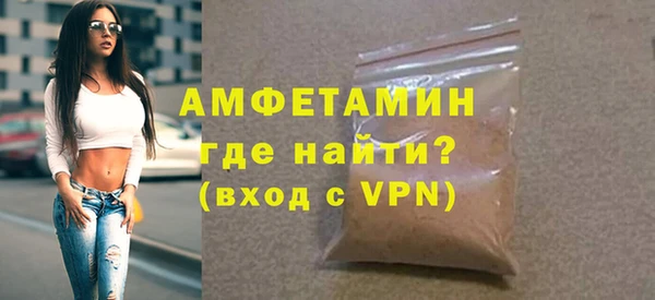 спайс Елабуга