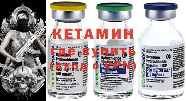 мяу мяу кристалл Семёнов