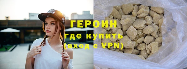 героин Семикаракорск