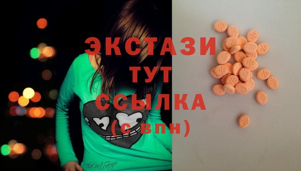 спайс Елабуга