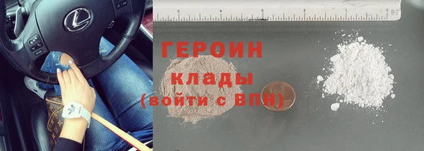 героин Семикаракорск