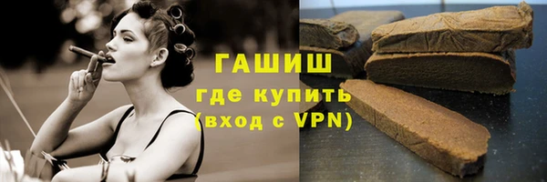 мяу мяу кристалл Семёнов