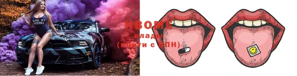 амфетамин Ельня