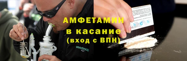 спайс Елабуга