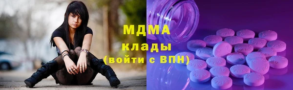спайс Елабуга
