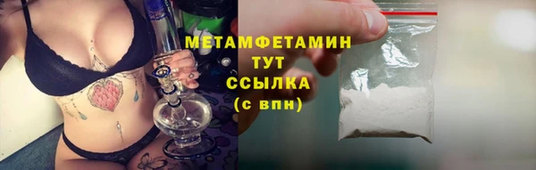 амфетамин Ельня