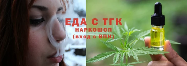 мяу мяу кристалл Семёнов