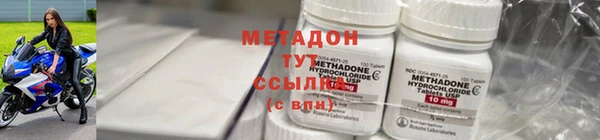 мефедрон VHQ Елизово