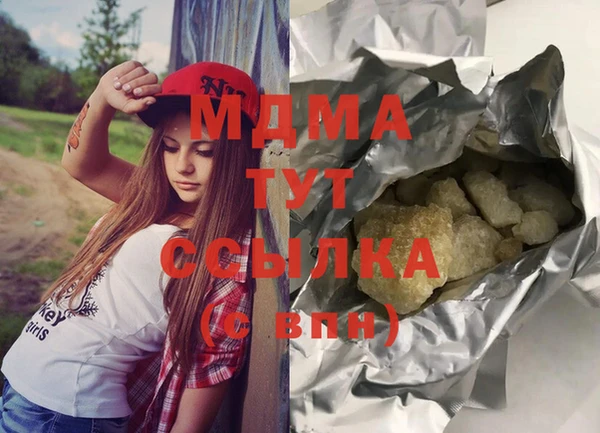 мяу мяу кристалл Семёнов