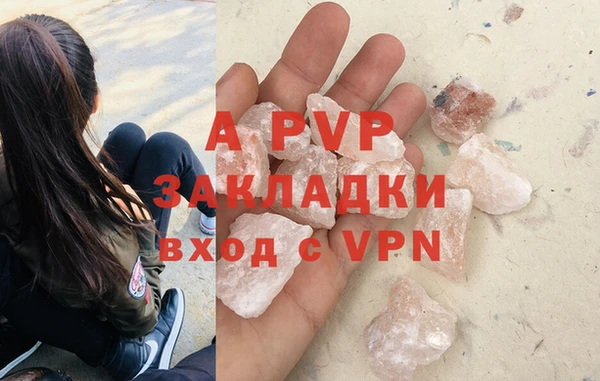 мефедрон VHQ Елизово
