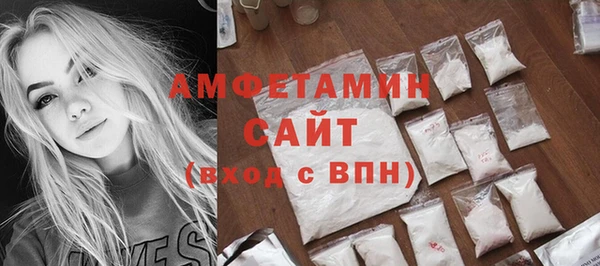 амфетамин Ельня