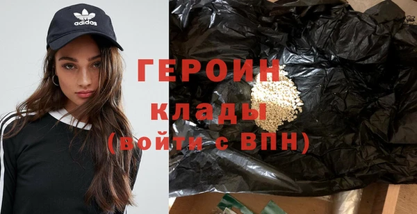 спайс Елабуга