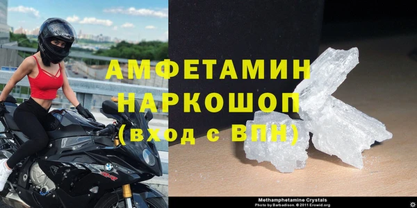 мяу мяу кристалл Семёнов