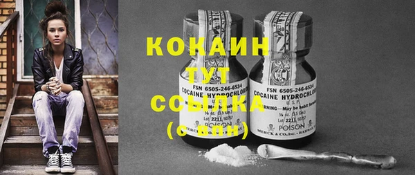 мяу мяу кристалл Семёнов