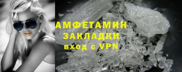 мефедрон VHQ Елизово