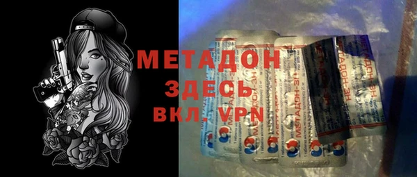 амфетамин Ельня