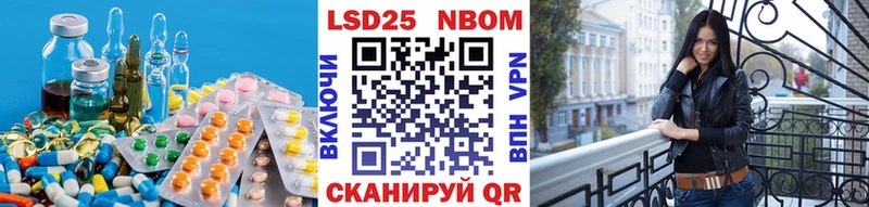 Лсд 25 экстази кислота блэк спрут ТОР Карабаново