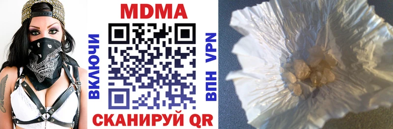 MDMA VHQ  Карабаново 
