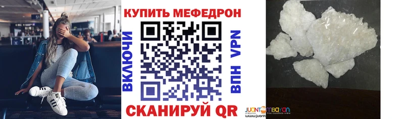 цены наркотик  Карабаново  МЕФ 4 MMC 
