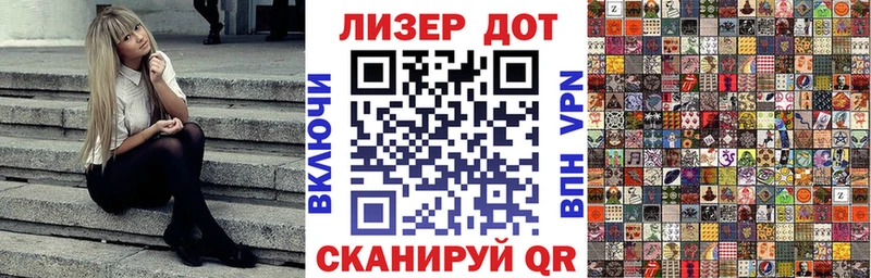 Наркотические марки 1500мкг  Карабаново 